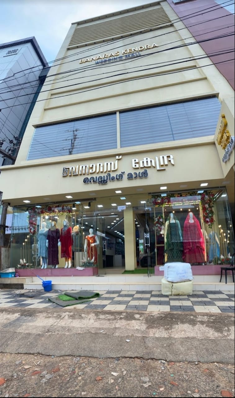 Banaras Kendra Wedding Mall
